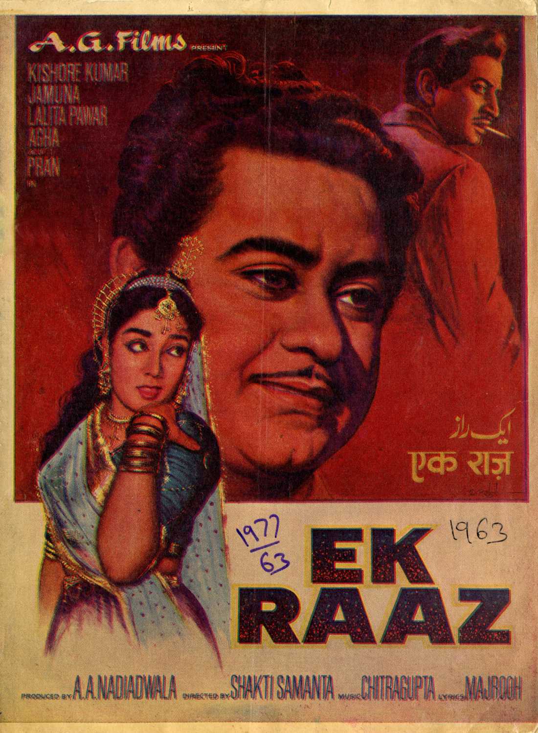 Ek Raaz