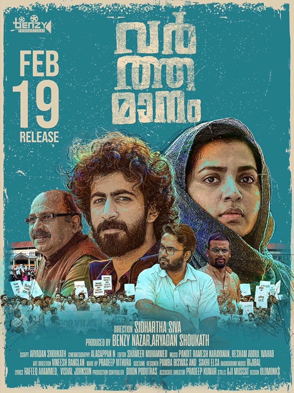 Movie poster for VARTHAMANAM (UA rated)