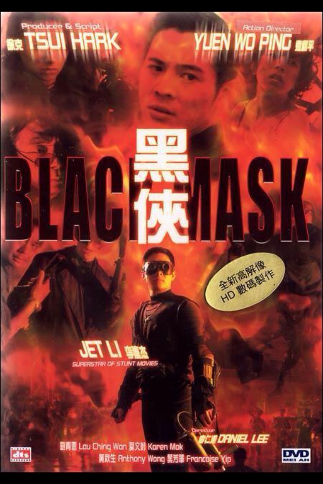 Black Mask (1996)