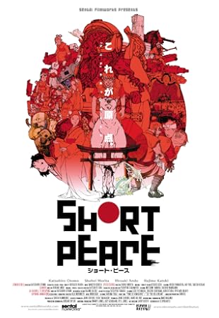 Short Peace 2013 Short Peace 2013