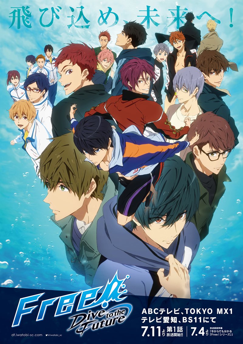 Free! Poster