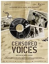 पोस्टर देखें