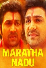 Primary photo for Maratha Nadu Primary photo for Maratha Nadu