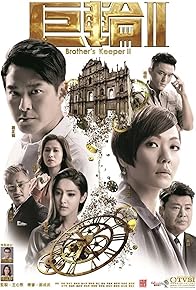 Primary photo for Brother's Keeper II