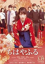 (未使用･未開封品)　Chihayafuru Season 2 Blu-Ray(ちはやふる2 第2期 全25話) 6k88evb 1003aEEZ0152_m1_a001.jpg