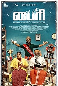 Primary photo for Bairi