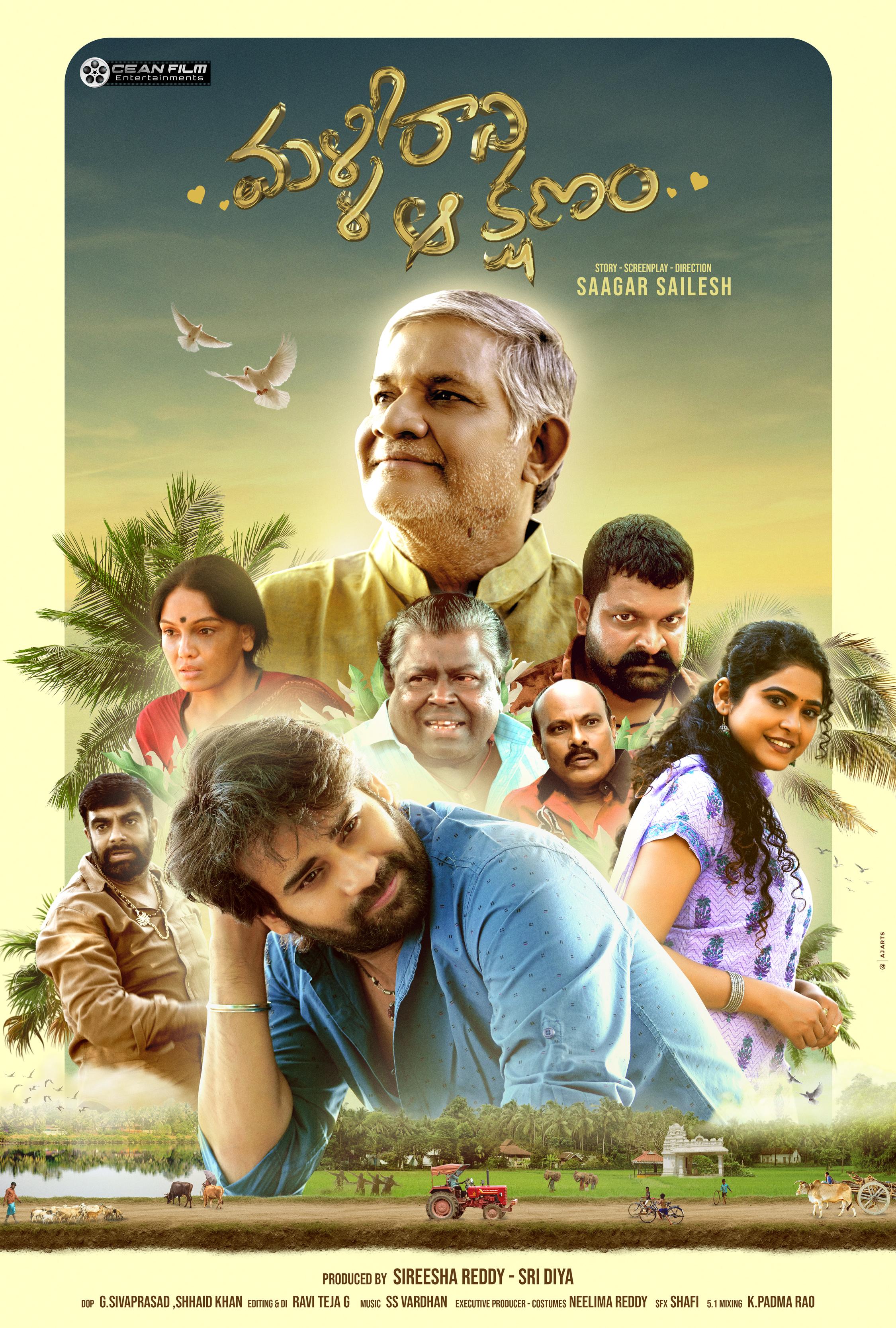 Malli Rani aa Kshanam