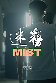 Primary photo for Mist