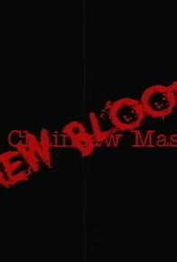 Primary photo for Texas Chainsaw Massacre: The New Blood