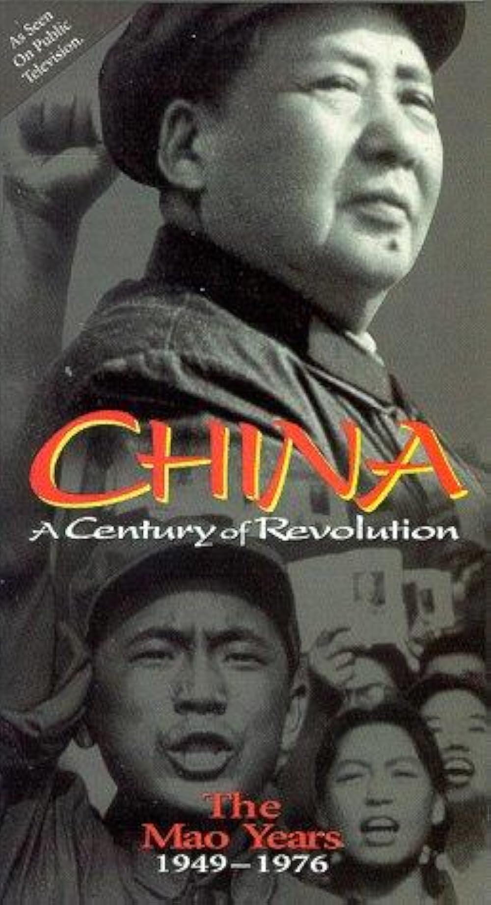 China: A Century of Revolution