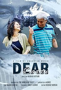 Primary photo for Dear Daddu