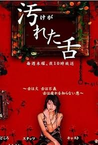 Primary photo for Episode #1.1