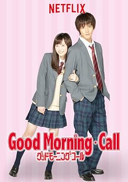 Poster of Good Morning Call