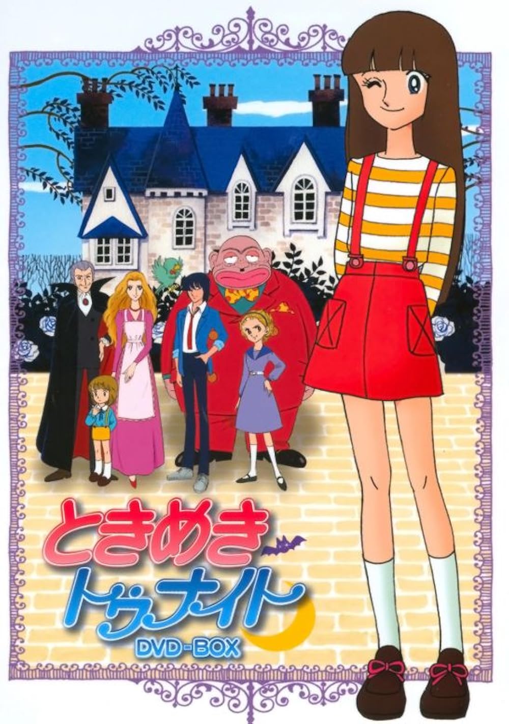 Tokimeki Tonight (TV Series 1982–1983) - IMDb