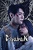 Primary photo for Chabak - Night of Murder and Romance Primary photo for Chabak - Night of Murder and Romance