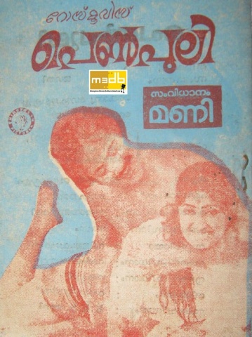 Pennu Puli