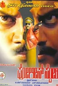 Primary photo for Police Story Primary photo for Police Story