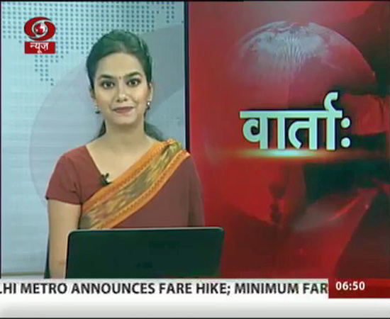 DD News: News in Sanskrit