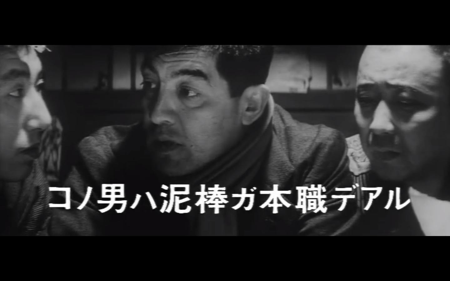 邦画・日本映画 osaru333jp Nippon dorobô monogatari (1965) - IMDb