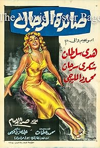 Primary photo for Mens' Companion