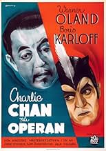 पोस्टर देखें