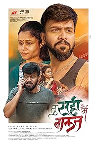 Primary photo for Tu Sahi Main Galat