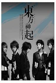 そして僕らは、…and he said all about All About TVXQ (Video 2006) - IMDb