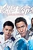Primary photo for Life on the Line (TVB) Primary photo for Life on the Line (TVB)