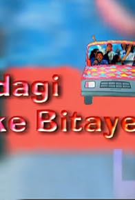 Primary photo for Zindagi Milke Bitayenge Primary photo for Zindagi Milke Bitayenge