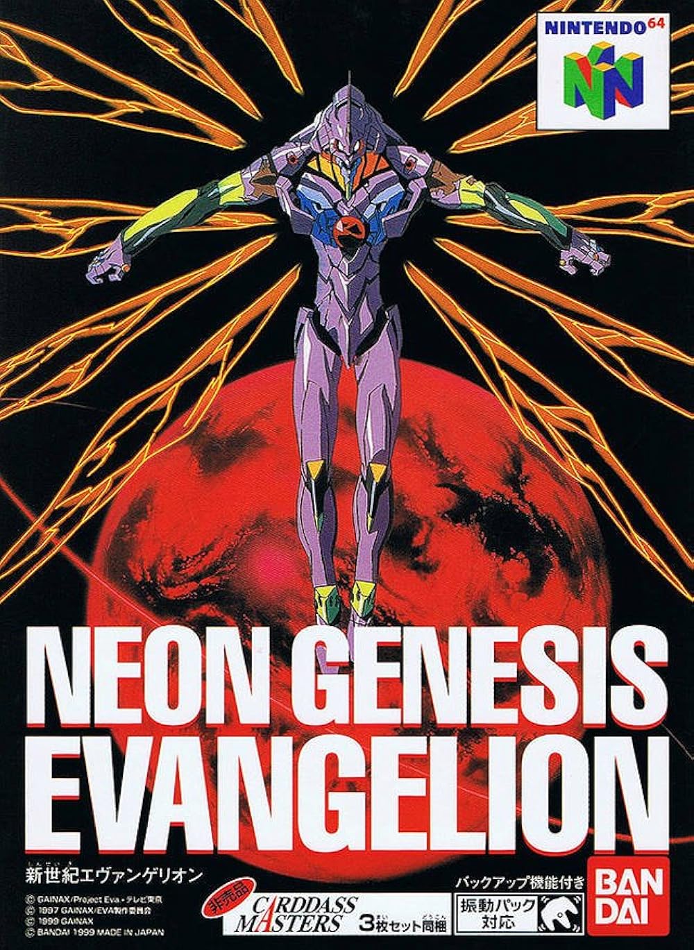 NEON GENESIS EVANGELION 新世紀エヴァンゲリオン N64 NINTENDO 64 Neon Genesis EVANGELION N64 japan | eBay