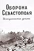 Primary photo for Defense of Sevastopol Primary photo for Defense of Sevastopol