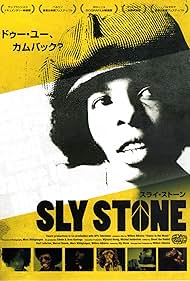 洋楽 Sly & The Family Stone Dance to the Musi Amazon.com: Dance to the Music: CDs & Vinyl