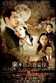 Primary photo for Episode #1.6