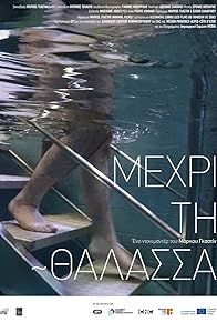 Primary photo for As Far as the Sea