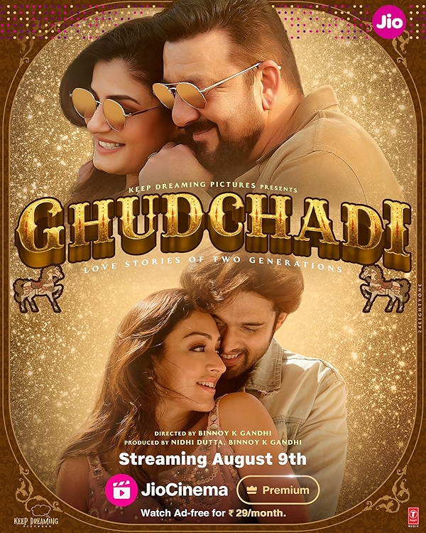 Movie poster for GHUDCHADI (UA rated)
