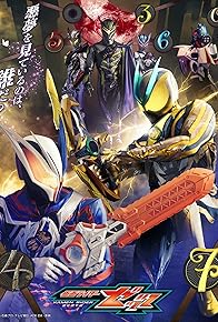 Primary photo for Kamen Rider Zeztz