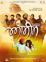 पोस्टर देखें