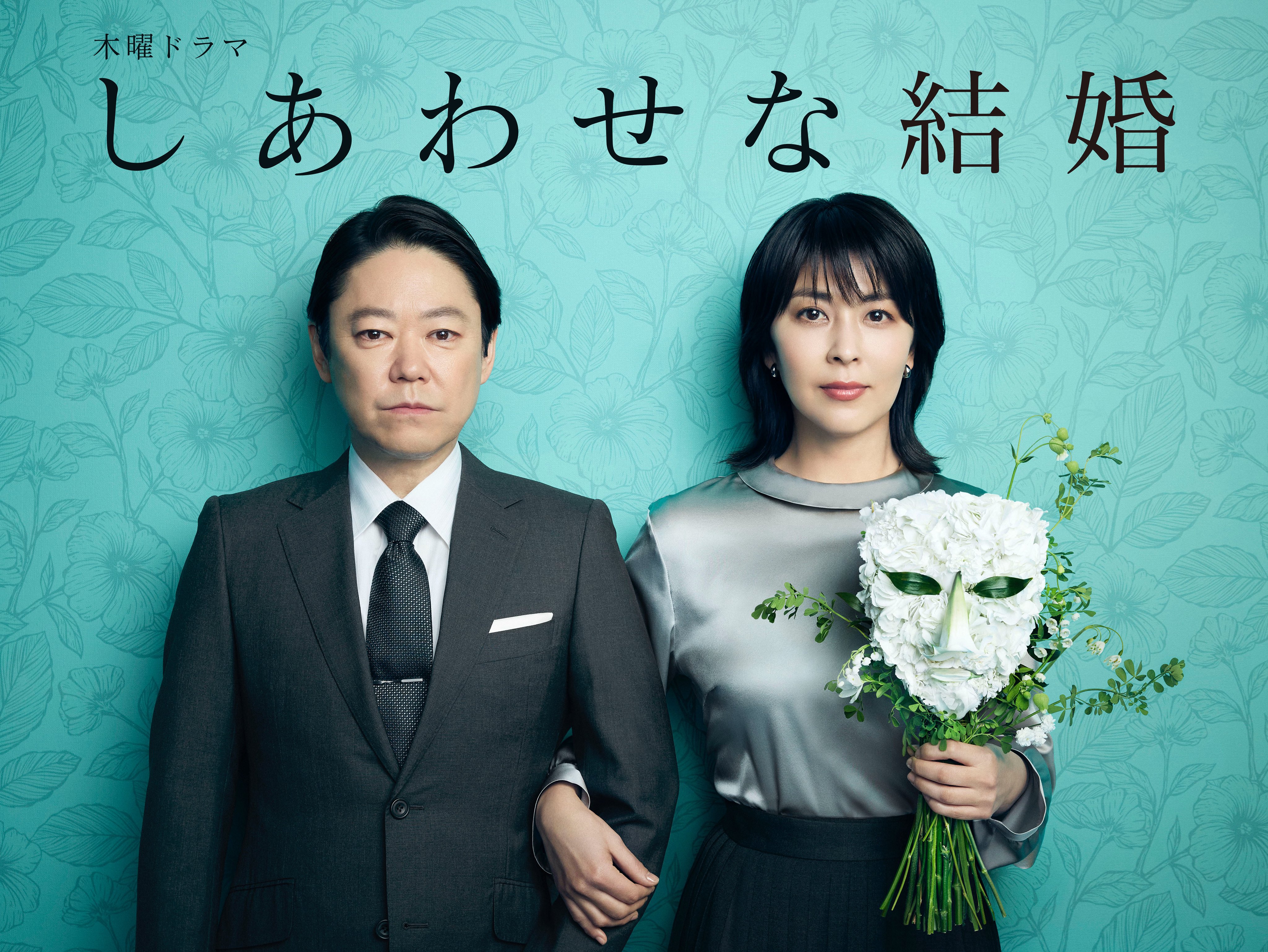 Himitsu - The Top Secret - (TV Series 2025) - IMDb