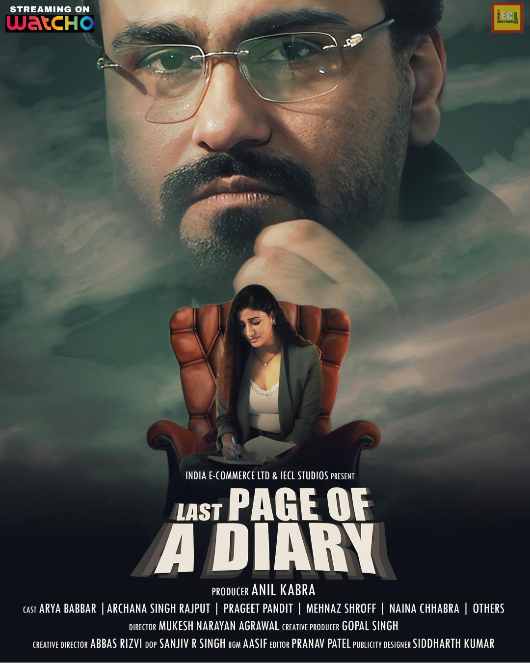 Last Page of a Diary