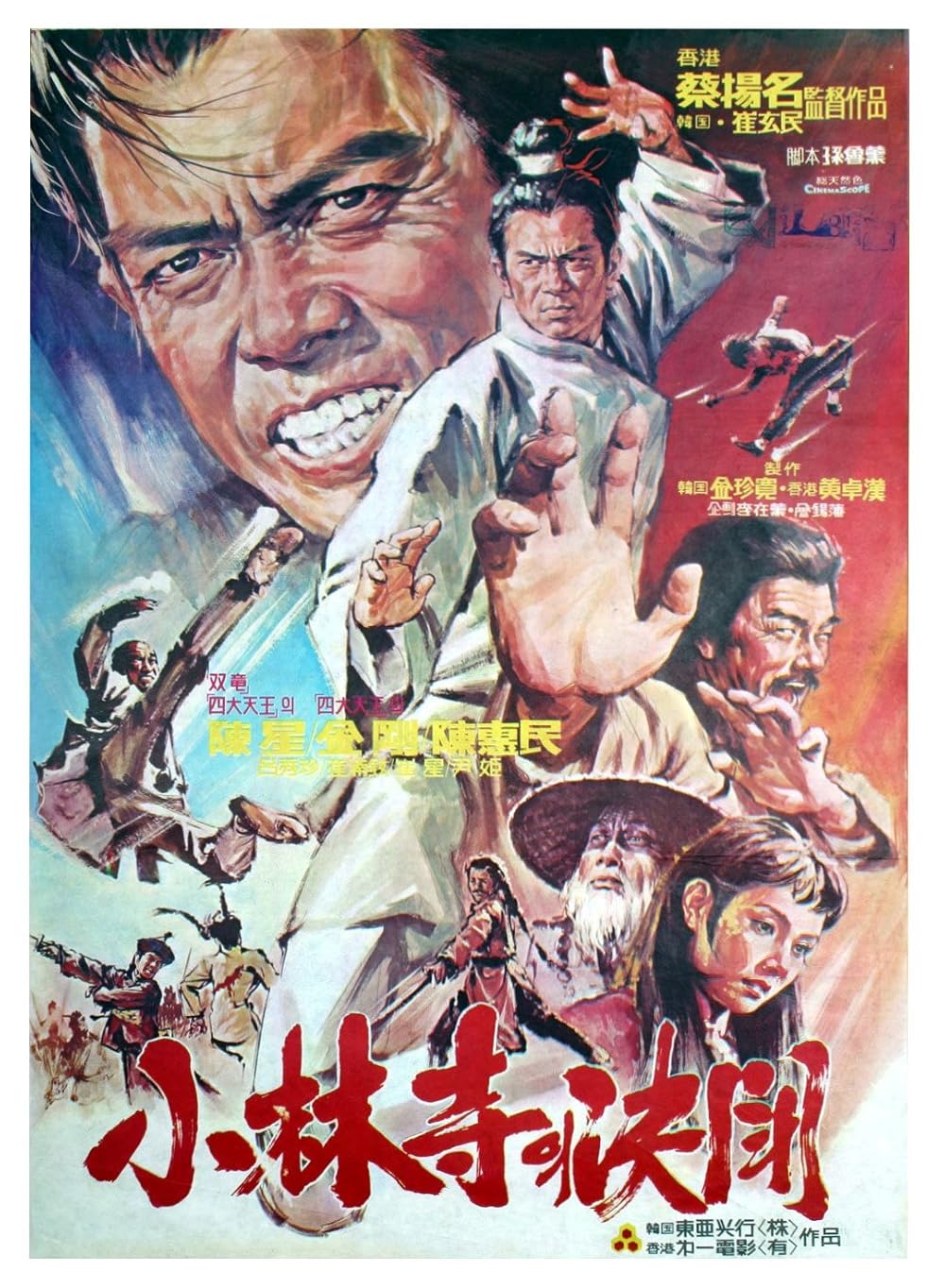 邦楽 The Sickness Unto Death / Tom Yam Kung The Sickness Unto Death / Tom Yam Kung 邦楽