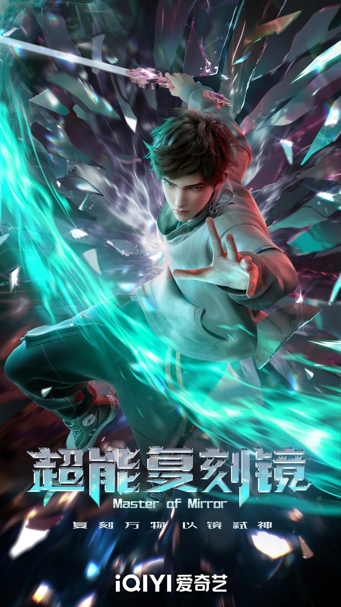 Chao Neng Fu Ke Jing