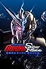 Primary photo for Mobile Suit Gundam: Silver Phantom Primary photo for Mobile Suit Gundam: Silver Phantom