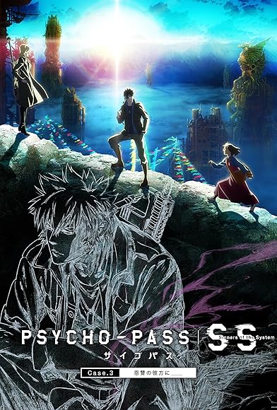 Primary photo for Psycho-Pass: Sinners of the System Case.3 on the Other Side of Love and Hate Primary photo for Psycho-Pass: Sinners of the System Case.3 on the Other Side of Love and Hate
