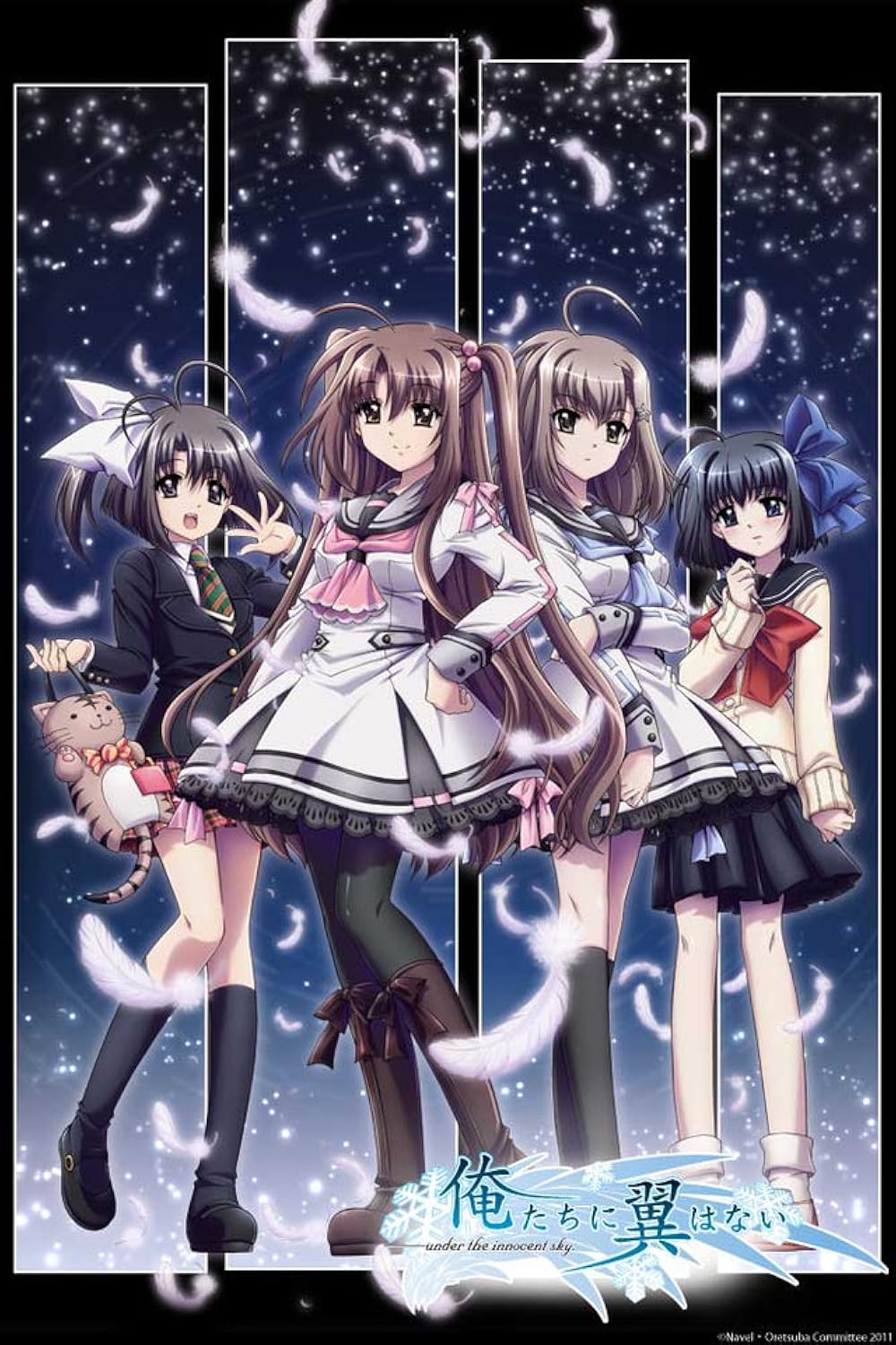The Next/A World Without Windows メロハーAOR