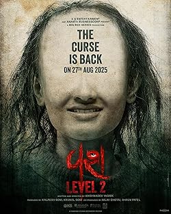 Poster of Vash Level 2