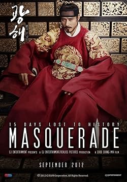 Poster of Masquerade