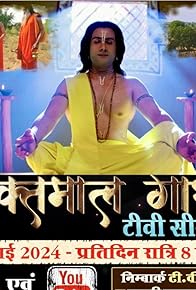 Primary photo for Bhaktmaal Gaatha