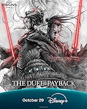 पोस्टर देखें