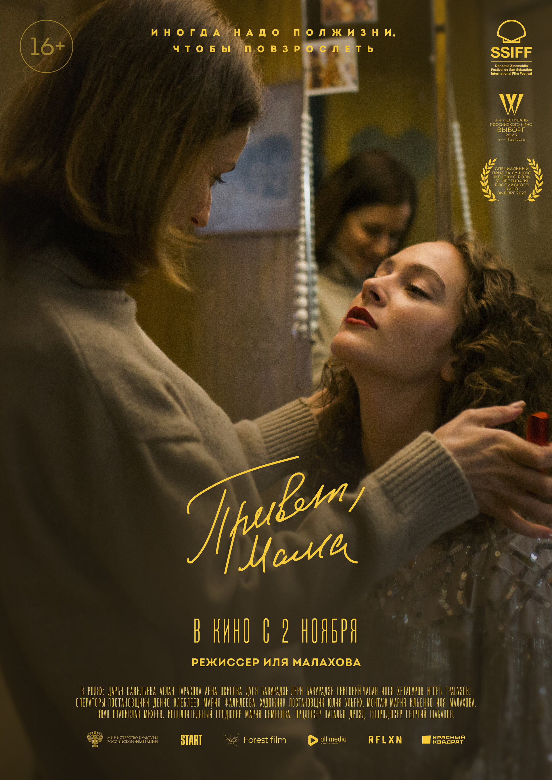 külot holda etuk ayol lekin bra porno