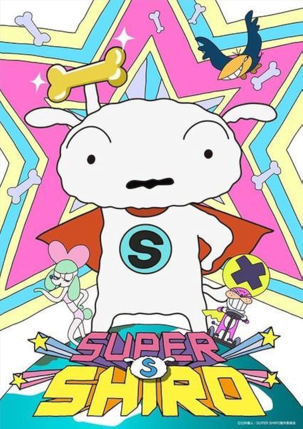 SHIROCHAN MV5BNTMyODc1NGItNzM4NS00YjhiLW